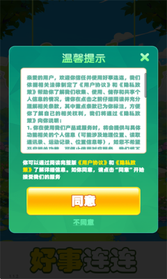 202552791031552640.png