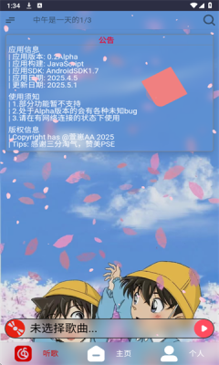 2025527133522219310.png