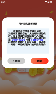 2025527143934542640.png