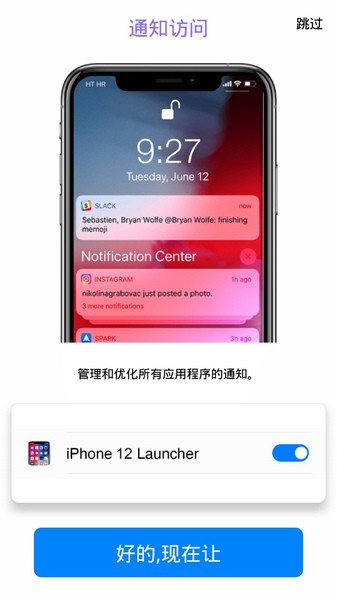 20230508102554184.jpg