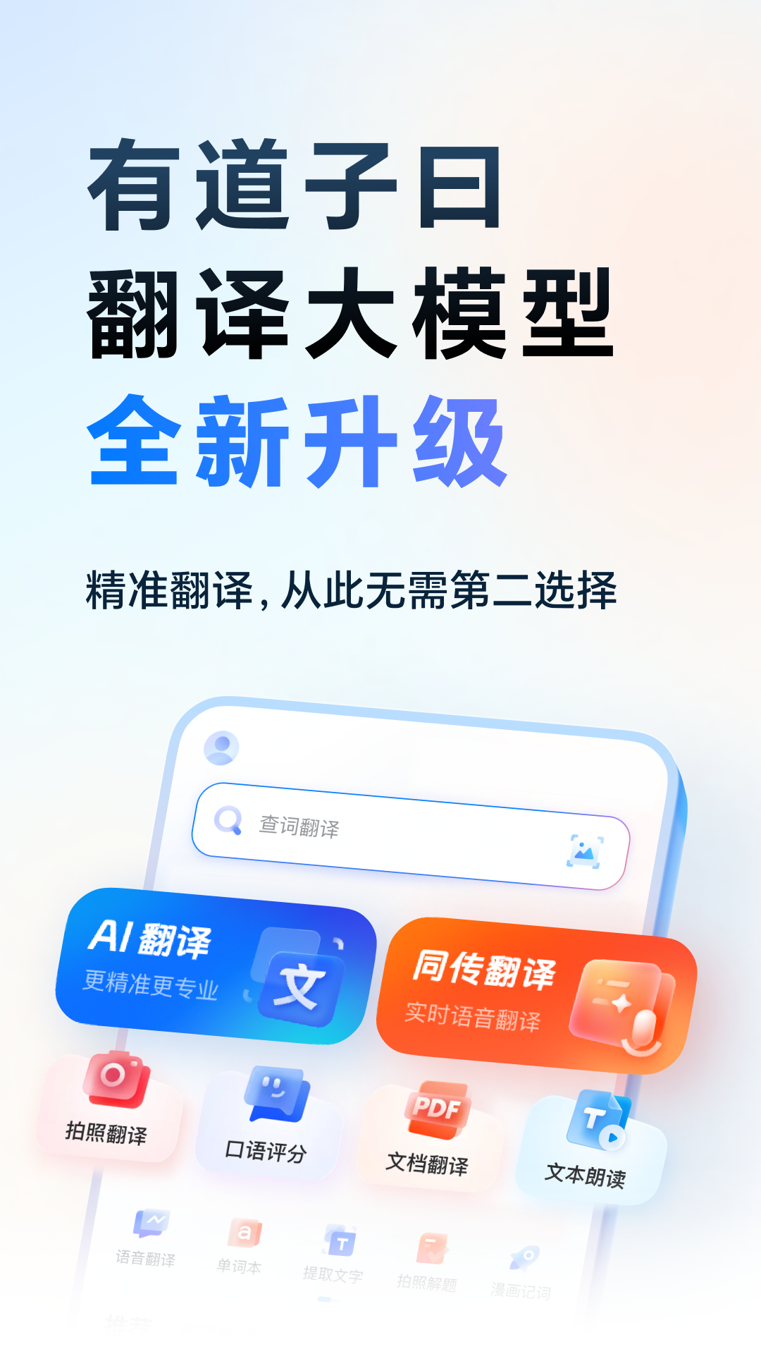 img_localize_5a479da56a975bfcd0144e12cede5e56_1080x1920.png