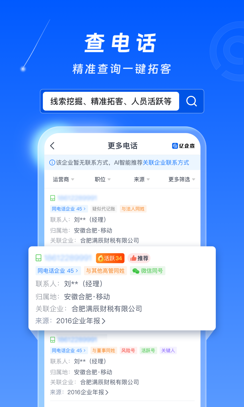 img_localize_e99f2456bbda67e2eac50ef61102c6c2_960x1600.png