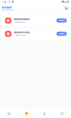 1748415093898552.png 2025528134428219310.png