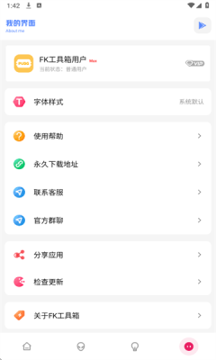 1748415099159713.png 2025528134428320420.png