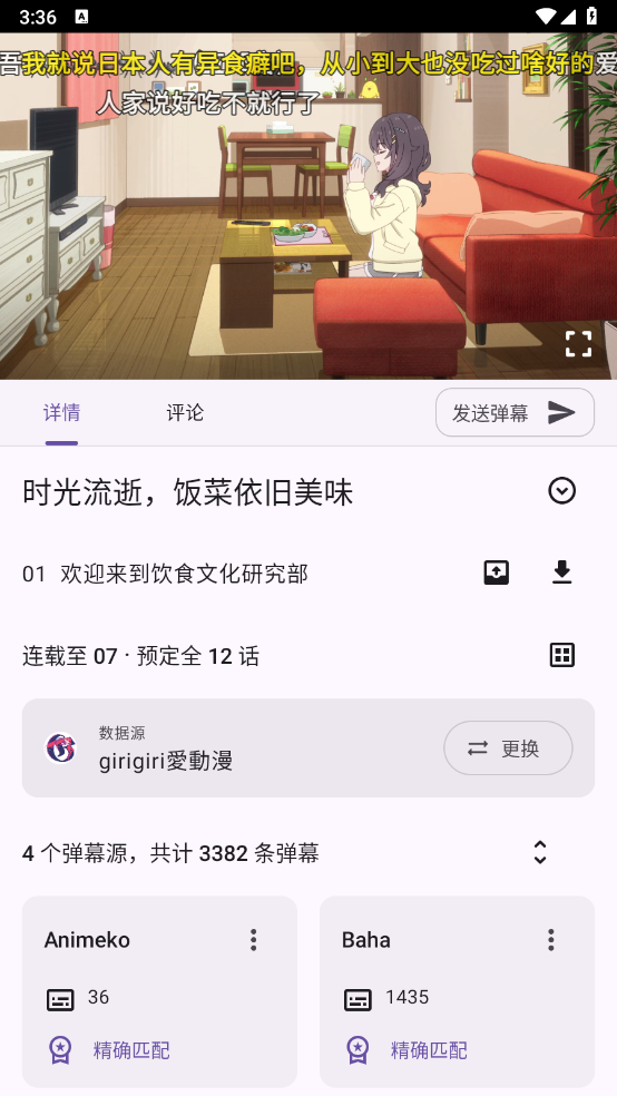 wechat_2025-05-28_153646_694.png