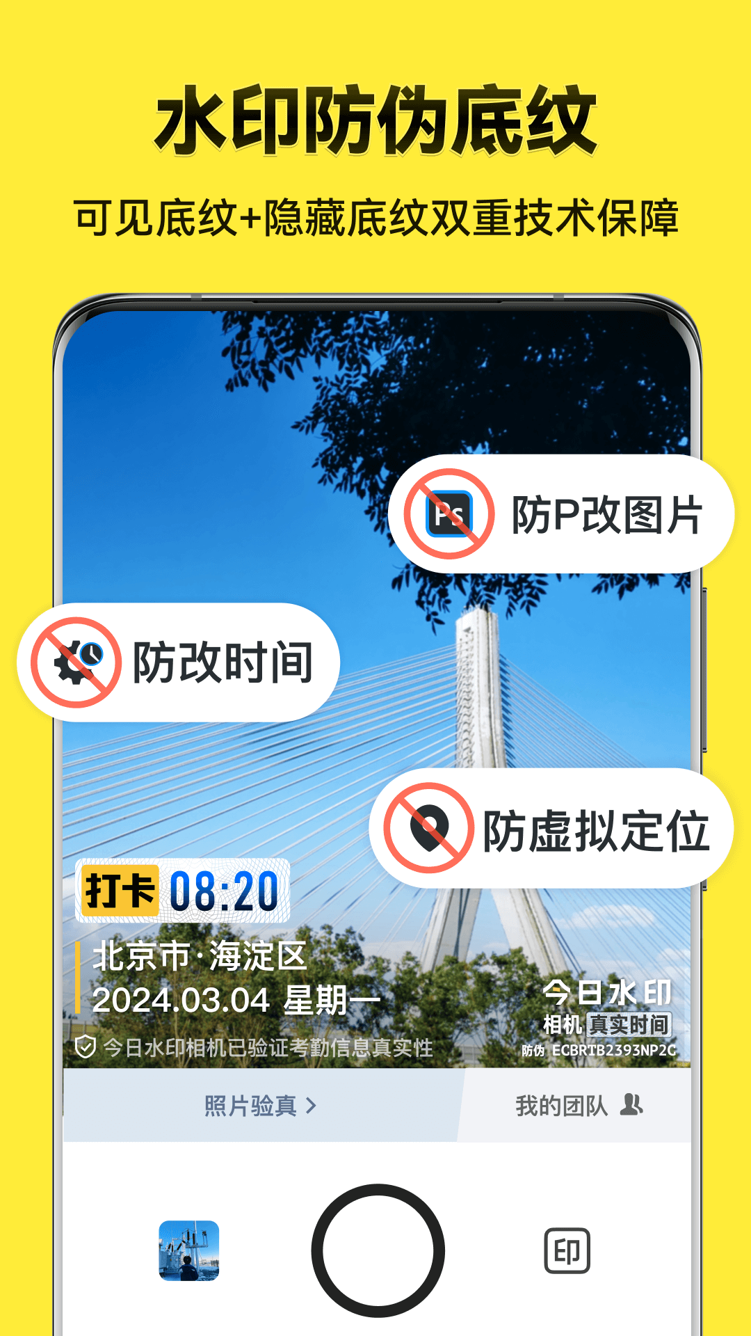 img_localize_9bd73f97018bd14b75b2d91e9826fb90_1080x1920.png