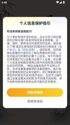 2025528165012229310.png