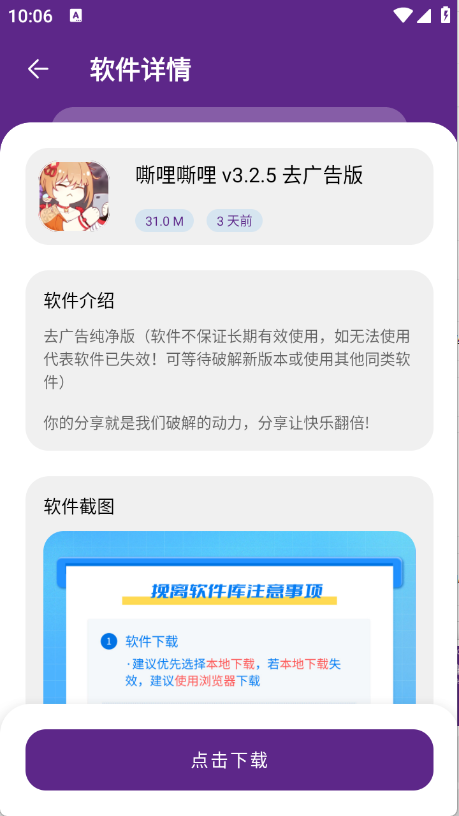 291006267uzv.png