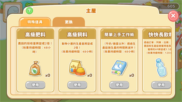 291019094m8y.jpg