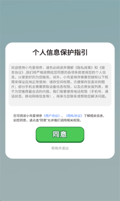 202552914518764860.png