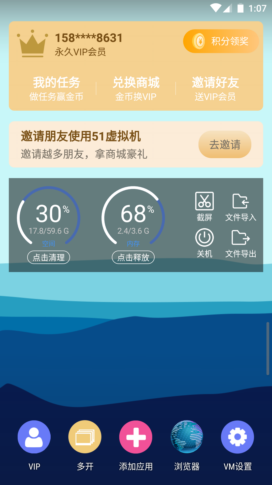 img_localize_805671385269f0c2d9162124033a6cb7_1080x1920.png