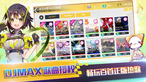 06162803onji.jpg