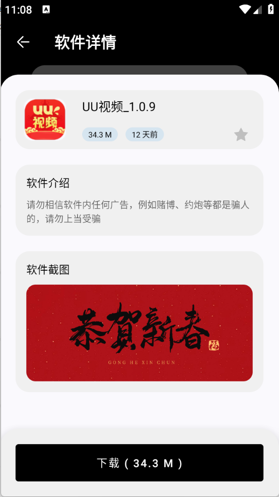 031408093sf1.png