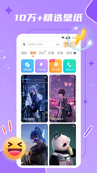 08132246tlwk.png