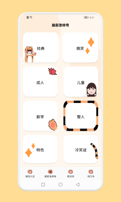 ab826e78-9039-49b4-99cd-ed9c73fc7ad9.png