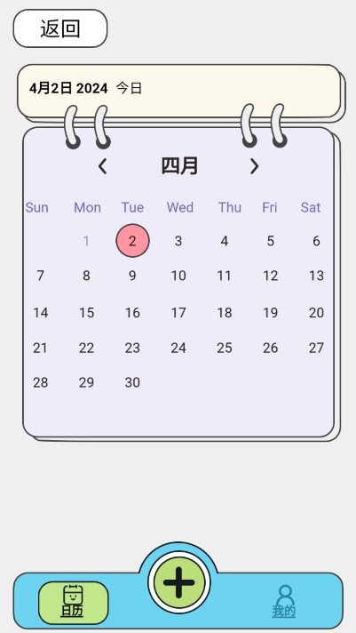 20244294652542640.png