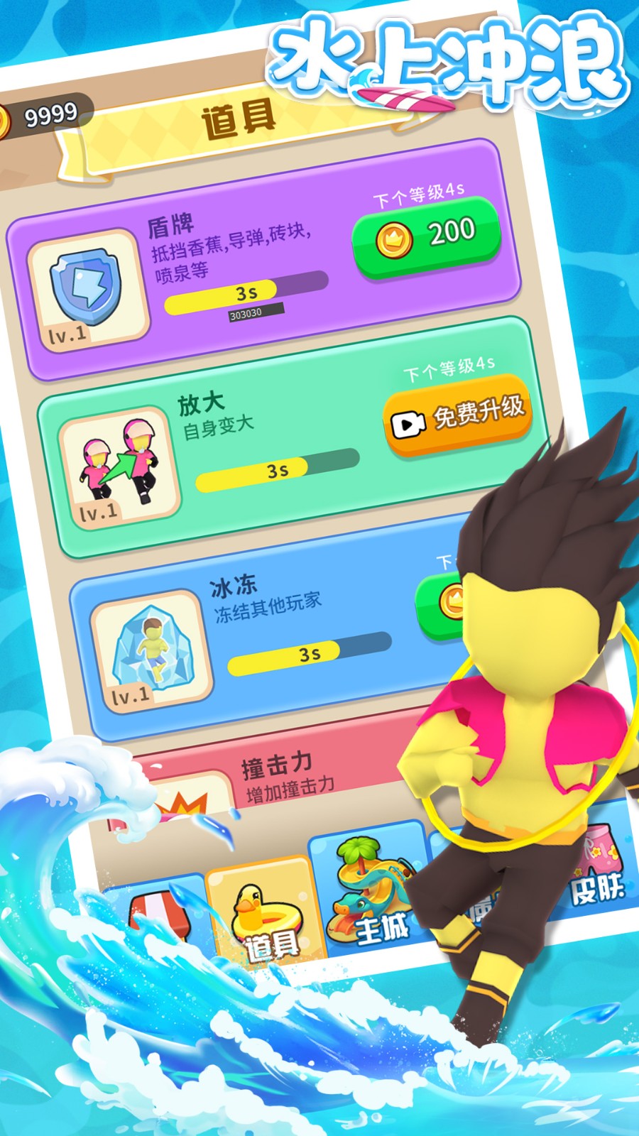c93267e8-bcff-480a-aa9b-5a2022dfe6b0.jpg