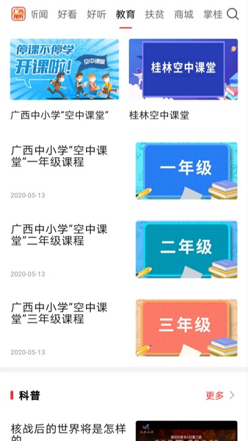 201921494426875970.jpeg