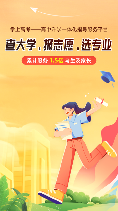 img_localize_33c99e17d9be472cb4b248b4b85ba5e2_450x800.png