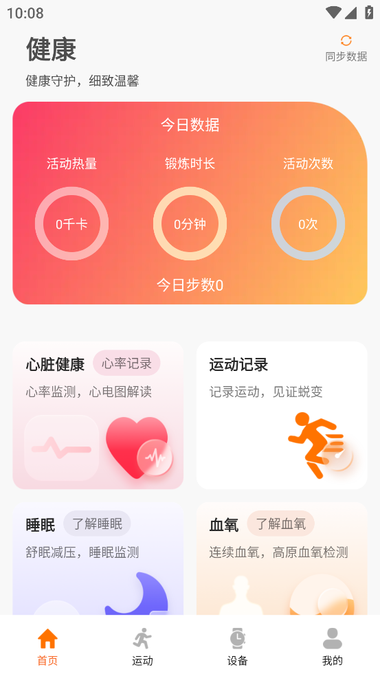 2024102910920320420.png