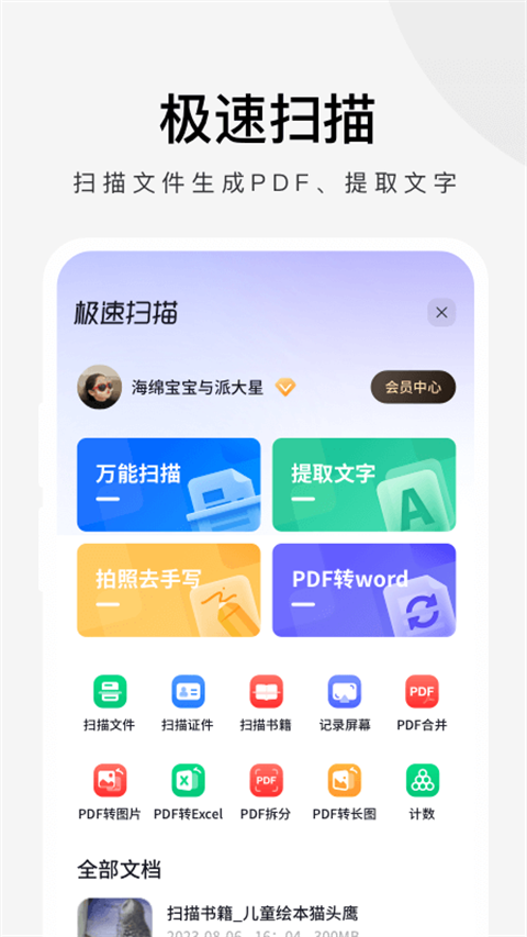 6650fd881e32d4d769330fdd801bfc5b.png