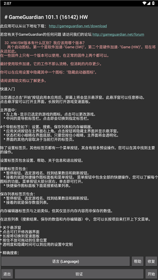 2023062923221312.png