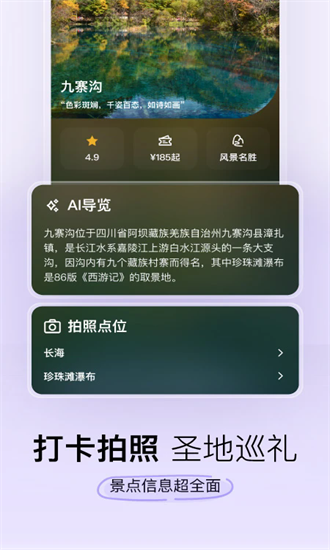 2025031410291710063.png