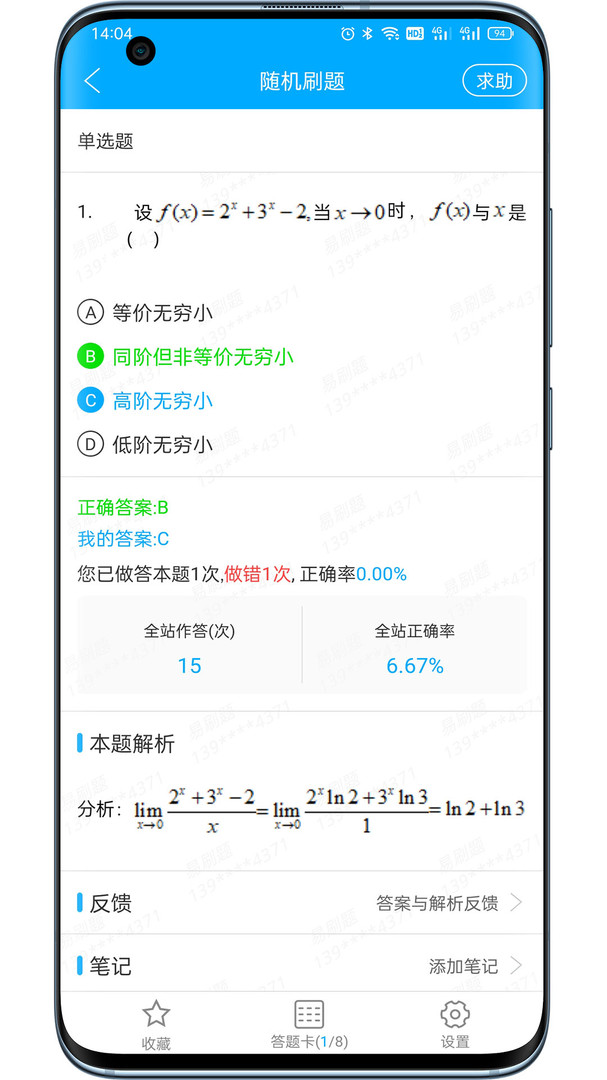 img_localize_bc914bdeaedb9ebc3e84187ff3a1961b_607x1080.png