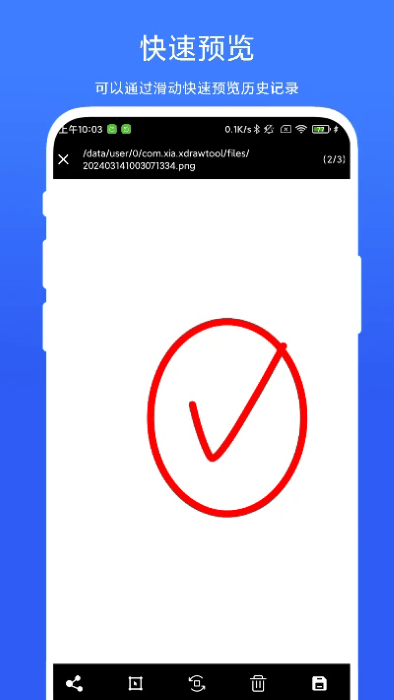 2024031513514806123.png