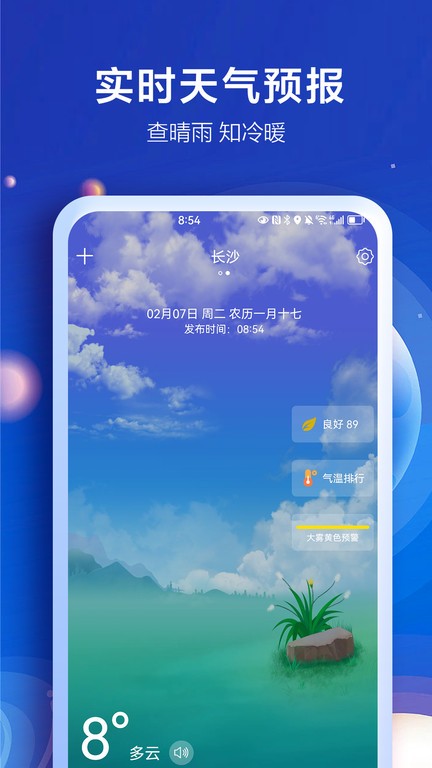 2023041809543095671.jpg