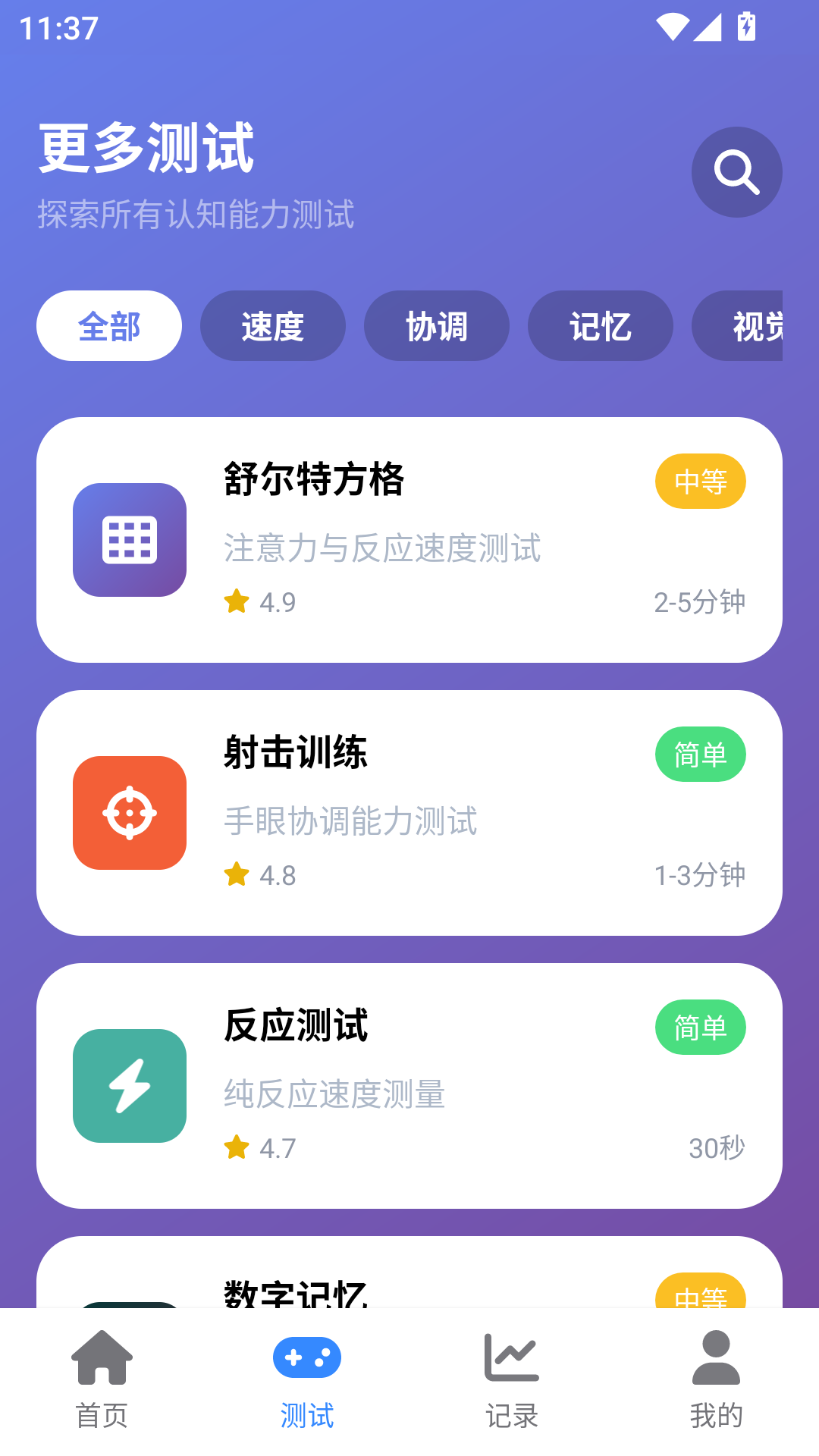 img_localize_e3db5b6740379055c81747b799699745_1080x1920.png
