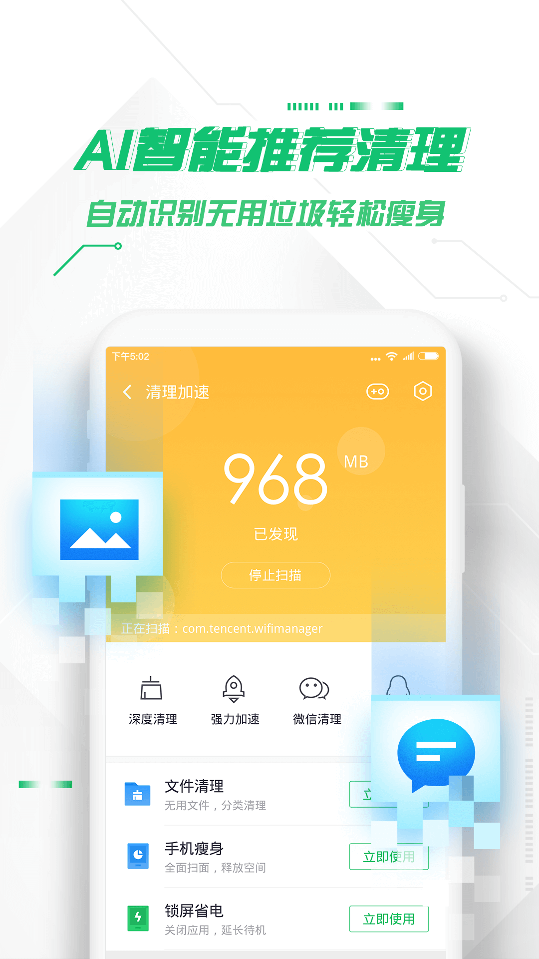 img_localize_e399fb4c224b86eb011e4857d632ced8_1080x1920.png