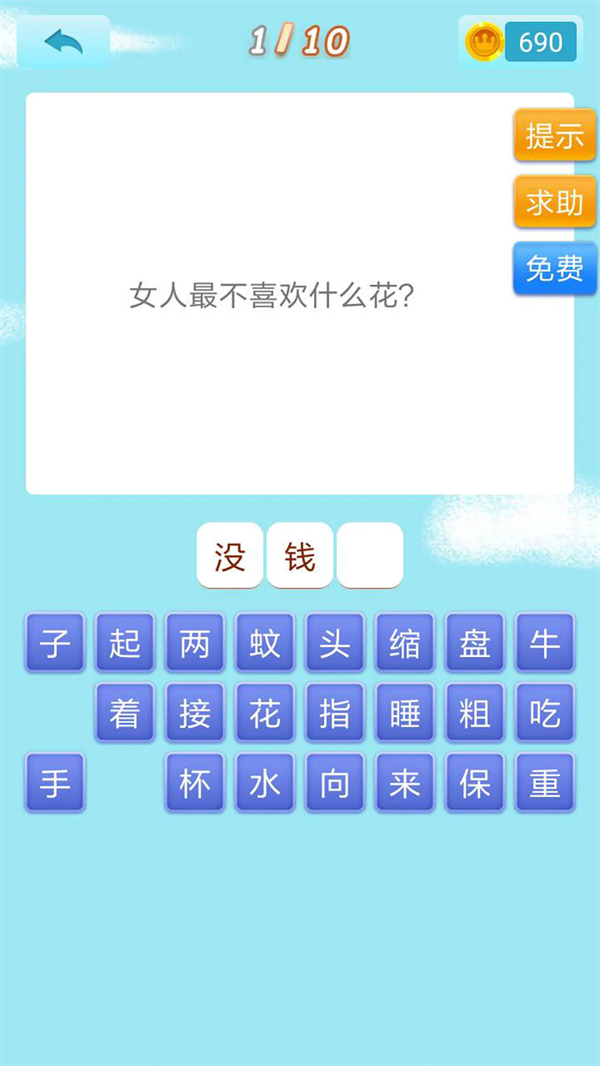 33f1d919-bbe6-47bf-9b44-67d2a7a547e9.png