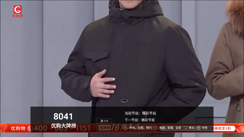 20241126102423764860.png