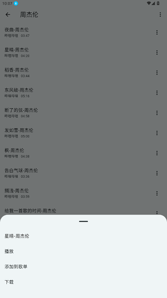 2024092911514388897.png