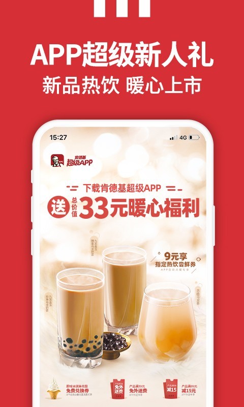 img_localize_fbcd1a50abdbe6f2926f3738e96c9df6_480x800.png