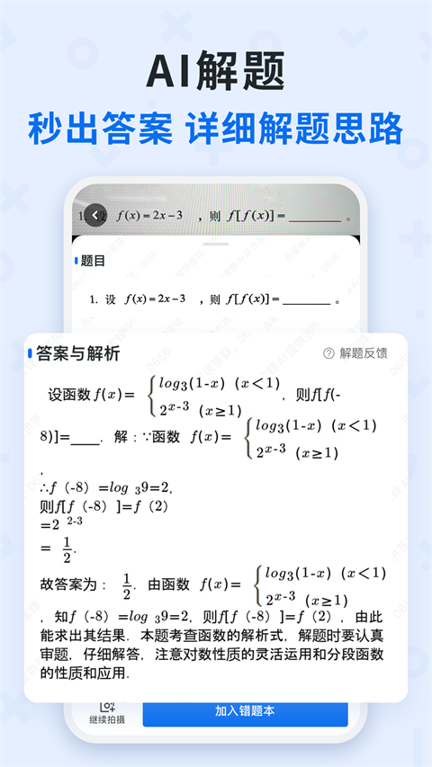e259acc4ab7d0927a5707ab3d94ee46c.png