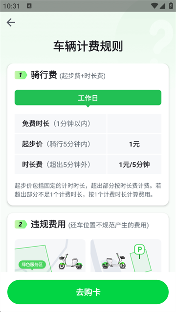 11103107xisv.png
