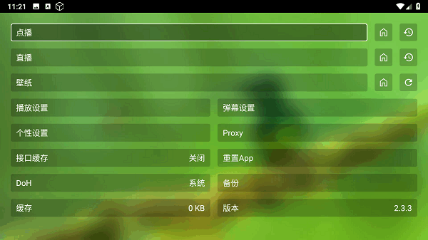 2024101211462040634.png