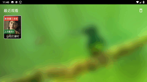 20241012114620988103.png