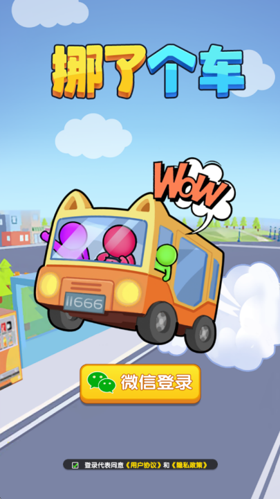 13092303wzey.png