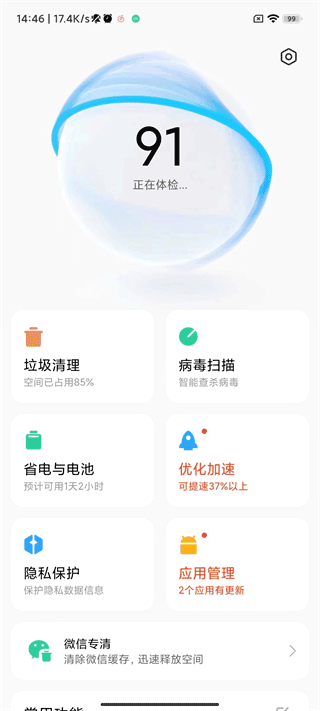 c3732984420ff7402bdc82ebcfd763a7.png