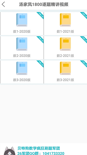 140943022icc.png
