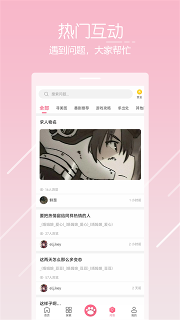 8eed922a4fae75f90fee2303fc486a67.png