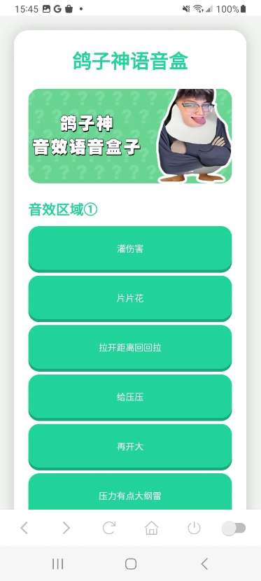 1326e1b7-13d9-4ad3-8978-bf65fb9c5b2f.png