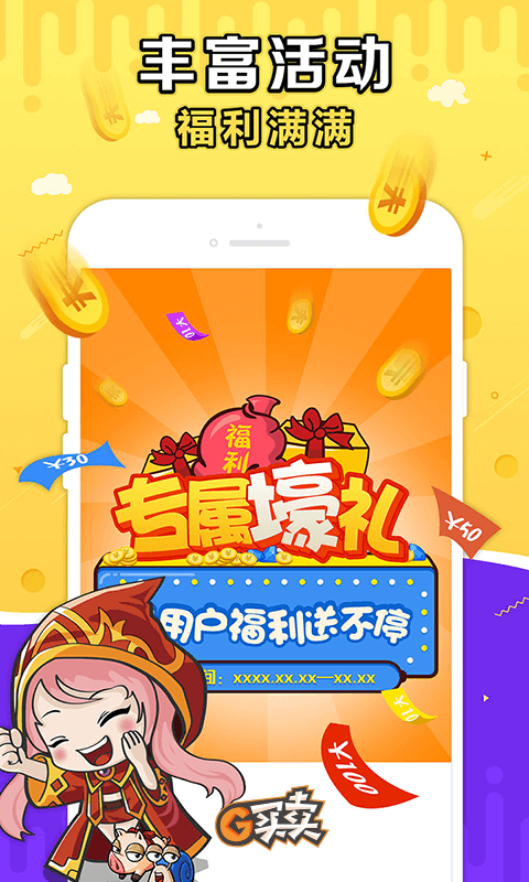 img_localize_a393c2be43b84f8671fd72efa6ad27c4_480x800.png