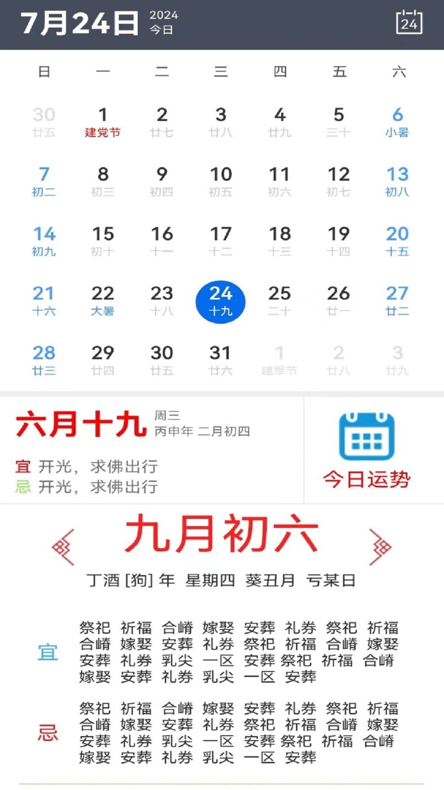 1760774759649307.jpg img_localize_76366a011278b52e5c0ebcf3fca3744b_900x1600.jpg