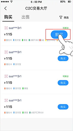 1761637146784772.jpg buy_2.jpg