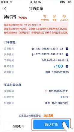 1761637244605265.jpg sell_12.jpg