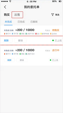 1761637227985163.jpg sell_9.jpg